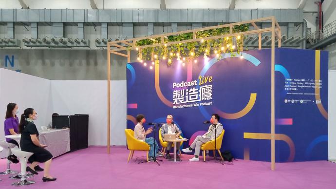 製造癮Podcast訪談服務@2022台北國際食品系列展 展中活動