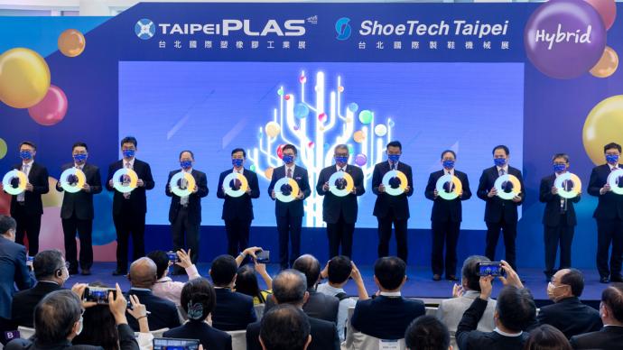  2022 TaipeiPLAS & ShoeTech Taipei 聯合開幕典禮 