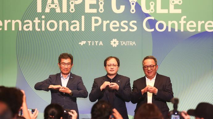 2024 TAIPEI CYCLE 展前國際記者會