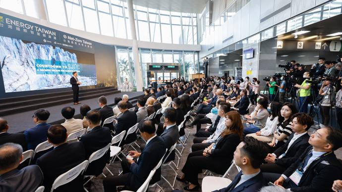 2023 台灣國際智慧能源週 開幕典禮