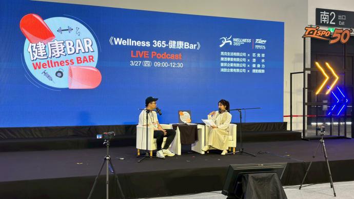 2025 TAIPEI CYCLE & TaiSPO 展中活動