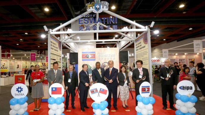2025台北國際創意禮品文具展 史瓦帝尼王國館 開幕典禮