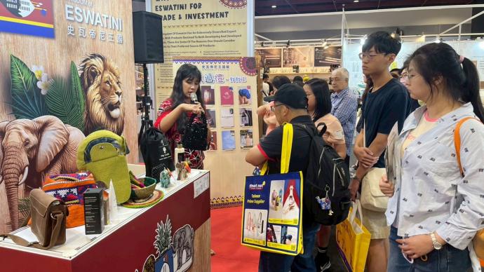 2025台北國際創意禮品文具展 史瓦帝尼王國館 展中活動