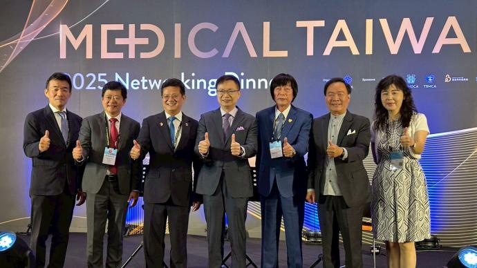 2025台灣醫療暨健康照護展 交流晚宴