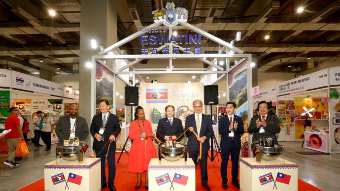 2025台北國際食品展 史瓦帝尼王國館 開幕典禮