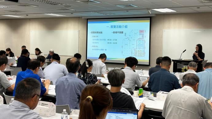 2025台灣創新技術博覽會 發明競賽