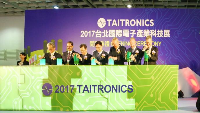 2017年台北國際電子產業科技展-開幕典禮