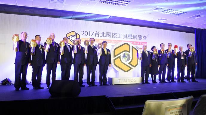 2017「台北國際工具機展覽會」──開幕典禮